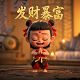 哪吒2魔童闹海完整版在线观看